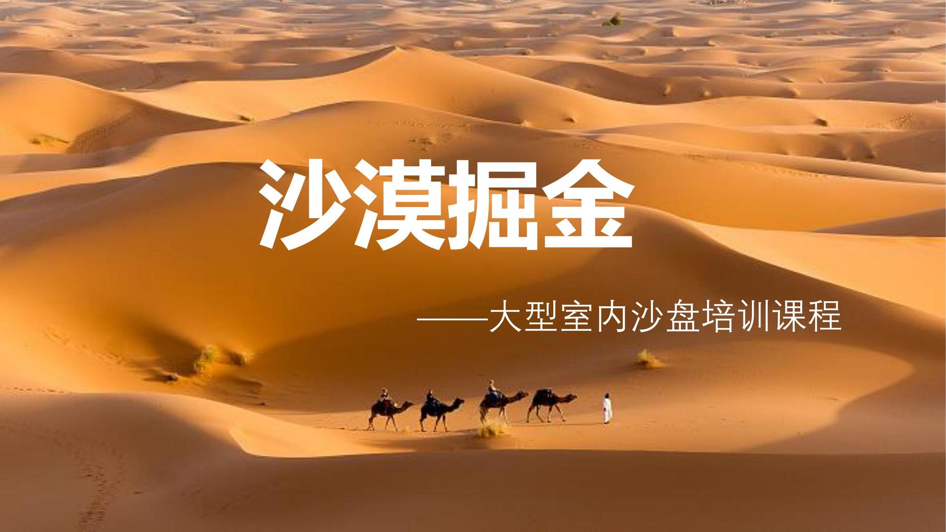 荣隆影业平台举办文化与科技融合主题沙龙